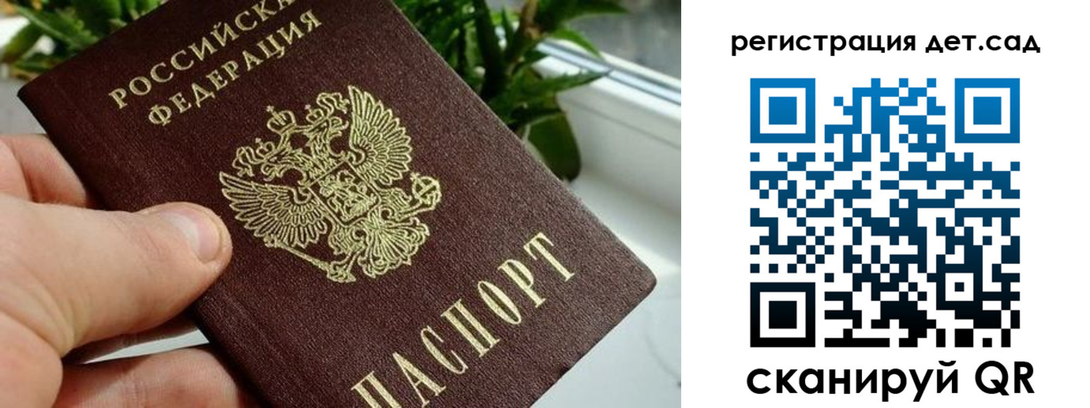 найти адрес прописки в Ишимбае