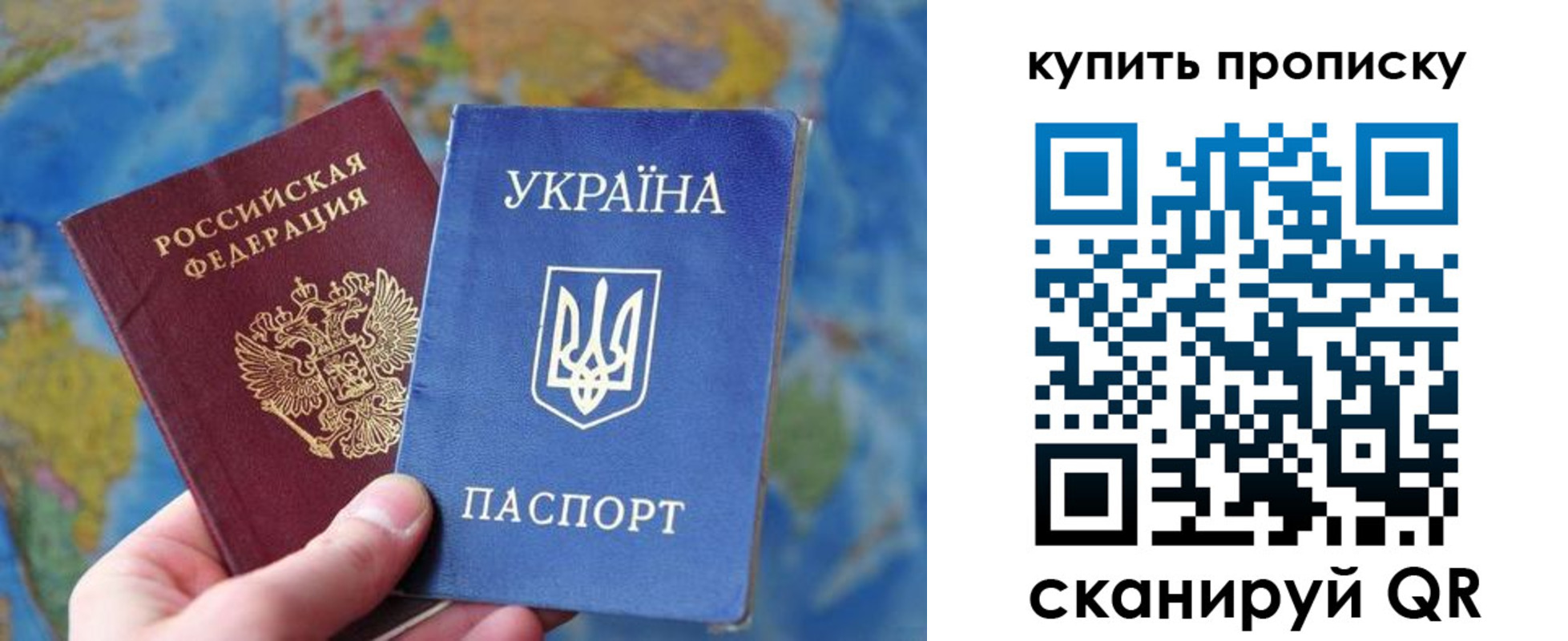 временная регистрация госуслуги в Ишимбае