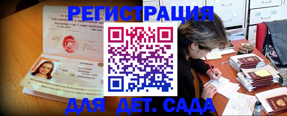 найти адрес прописки в Ишимбае